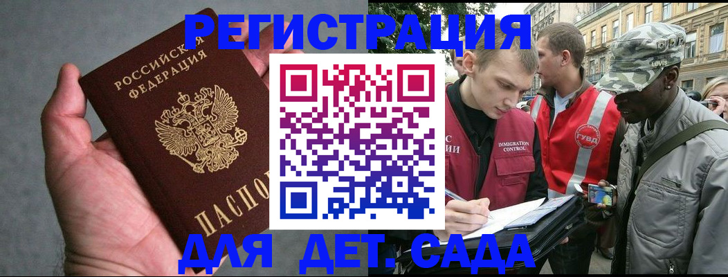 форма 3 в Ингушетии